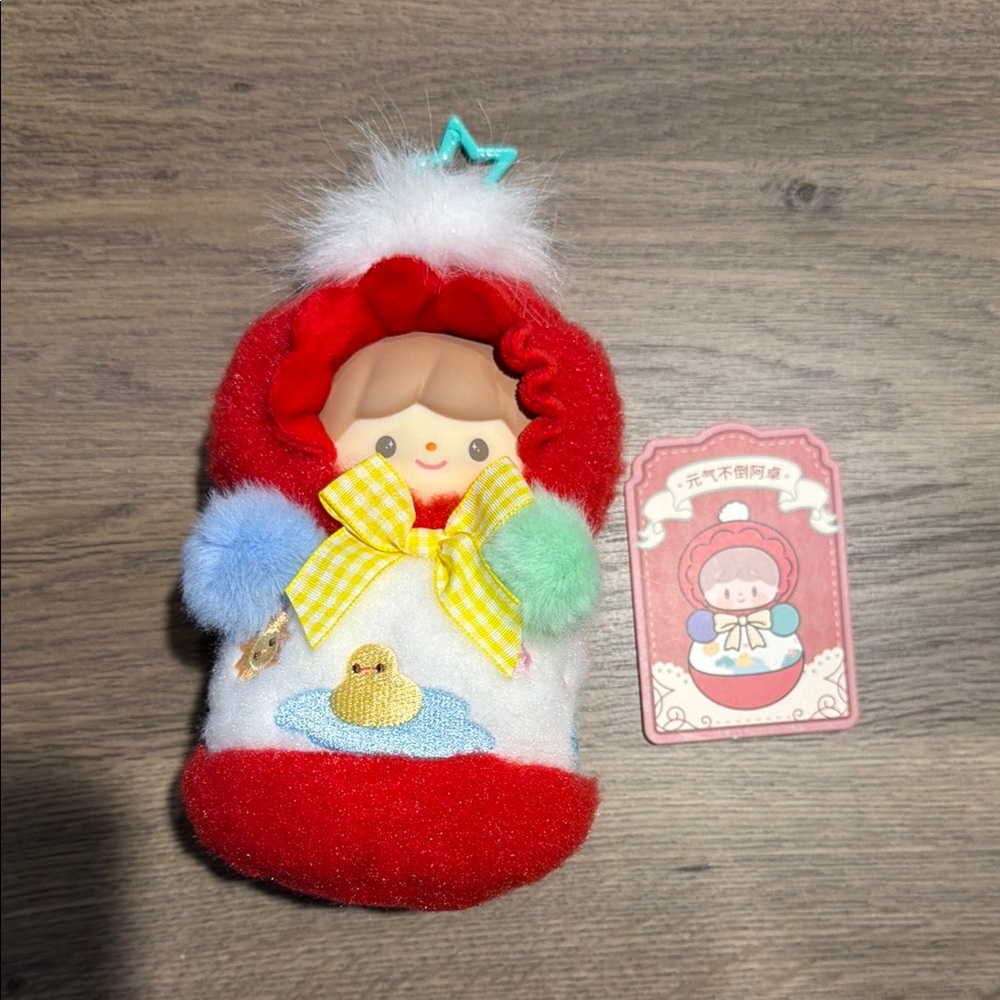 NWOT Top Toy Happy Childhood Series Plush Keychain - Tumbler zZoton